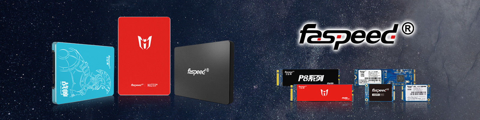 SSD Faspeed